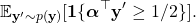 \[\mathbb{E}_{\mathbf{y'}\sim p(\mathbf{y})}[\mathbf{1}\{\boldsymbol\alpha^\top \mathbf{y'} \geq 1/2\}].\]