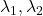 \lambda_1, \lambda_2