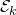 \mathcal{E}_k