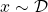 x \sim \mathcal{D}