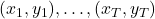 (x_1,y_1), \ldots, (x_T,y_T)