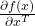 \frac{\partial f(x)}{\partial x^T}